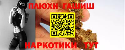 спиды Ставрополь