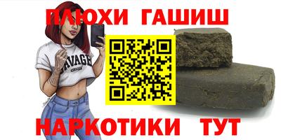 спиды Ставрополь