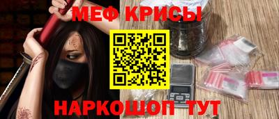 первитин Старая Купавна