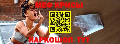 первитин Старая Купавна
