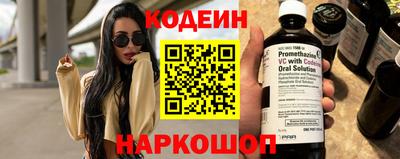 спиды Ставрополь