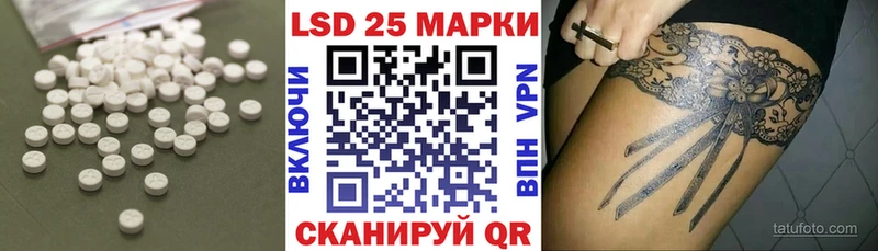 мориарти Telegram  Отрадный  ЛСД экстази ecstasy  как найти закладки 