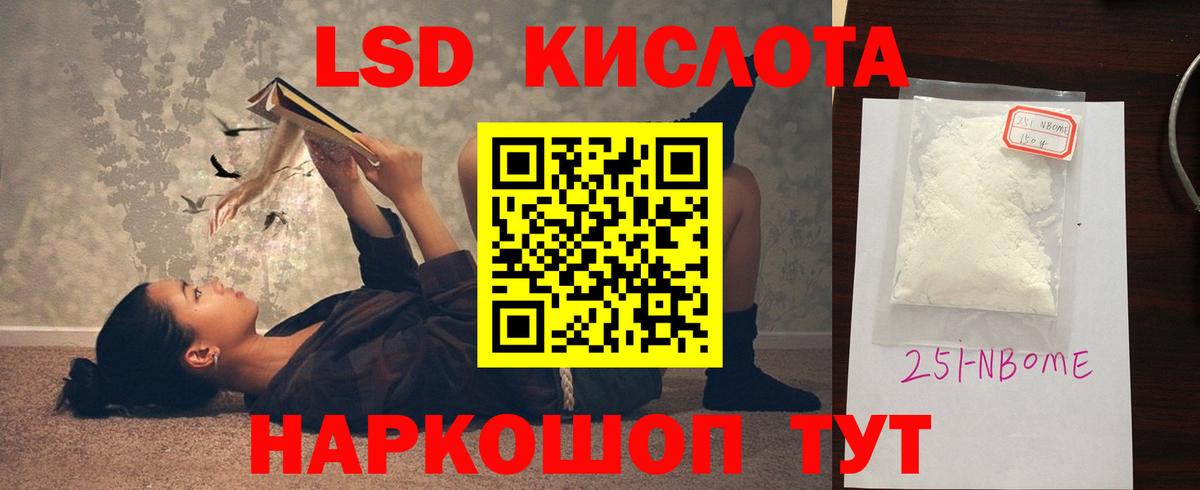 Отрадный  omg ссылка  Вход с VPN  LSD-25 экстази кислота  ЛСД экстази ecstasy 