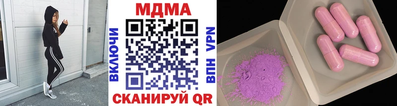 МДМА VHQ  Отрадный 