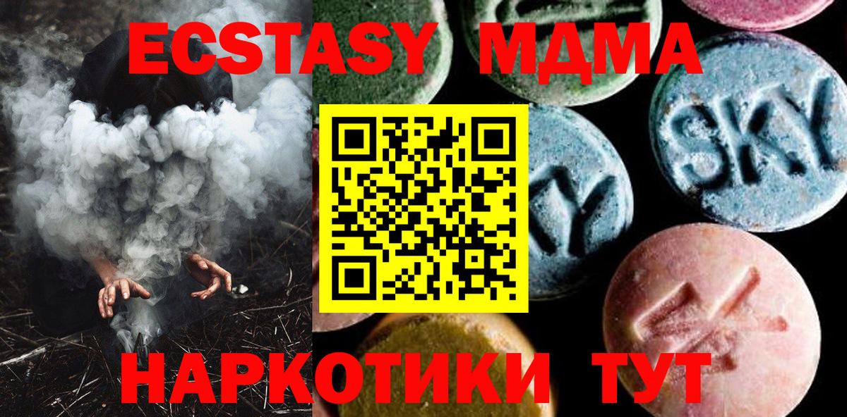 Галлюциногенные грибы Отрадный