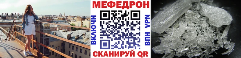 продажа наркотиков  даркнет состав  blacksprut как зайти  МЯУ-МЯУ mephedrone  Отрадный 