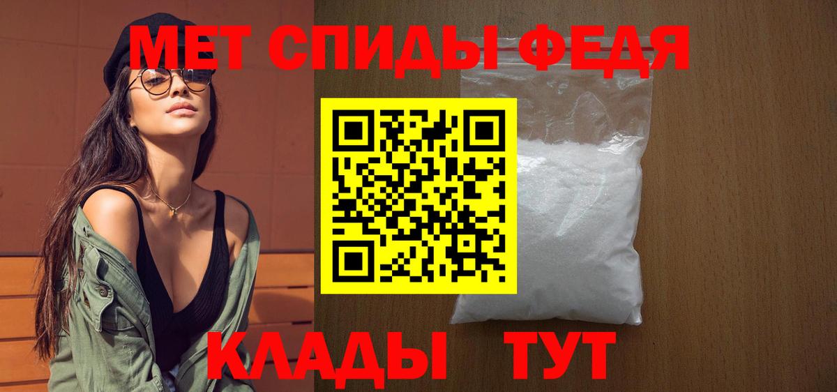 Отрадный  МЕТАМФЕТАМИН кристалл  Вход с VPN 