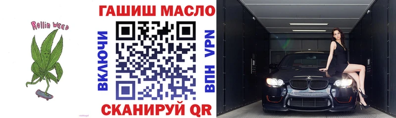 маркетплейс телеграм  Отрадный  Дистиллят ТГК жижа  наркошоп 