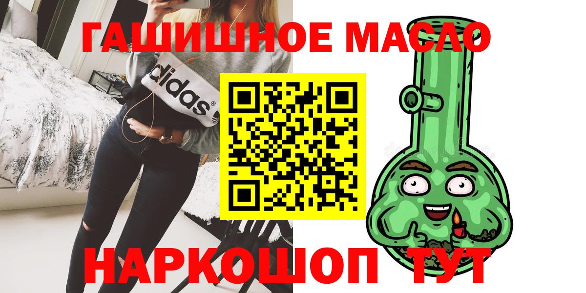 Дистиллят ТГК вейп Отрадный